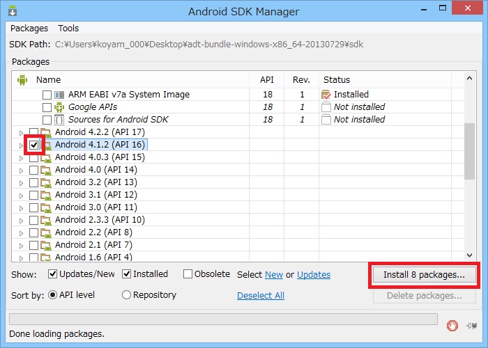 android_sdk5