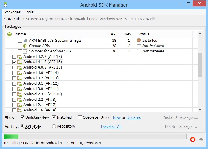 android_sdk7